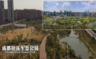 卫星看四川⑤｜公园城市系列之成都桂溪生态公园